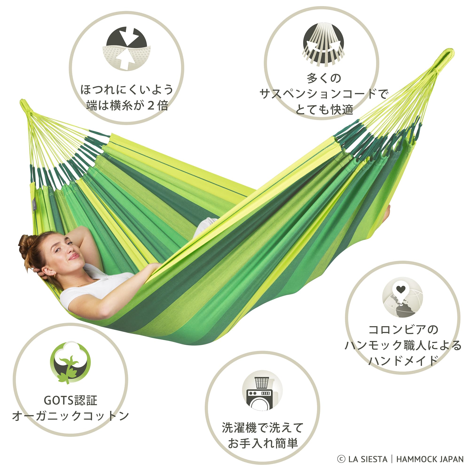 Amazon.co.jp: LA SIESTA(ラシエスタ) クラシックハンモック Modesta